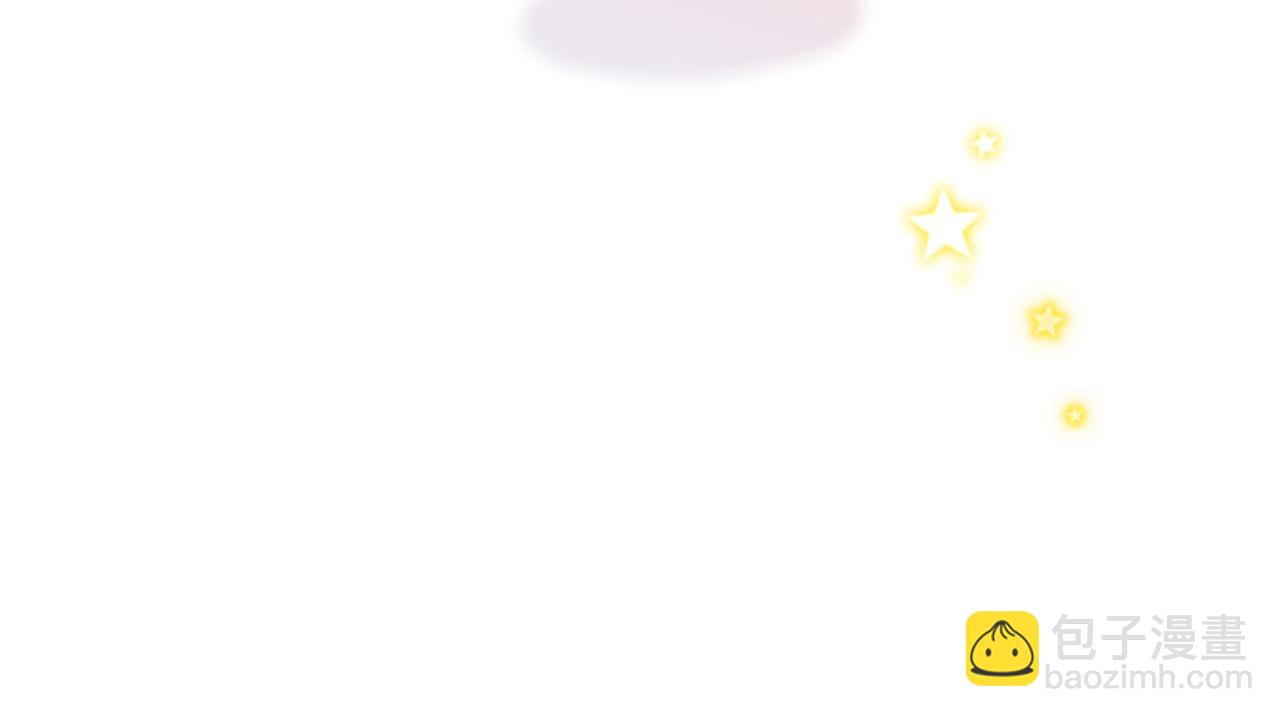 125 所有星星追随你238