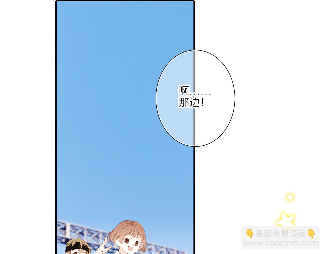 125 所有星星追随你239