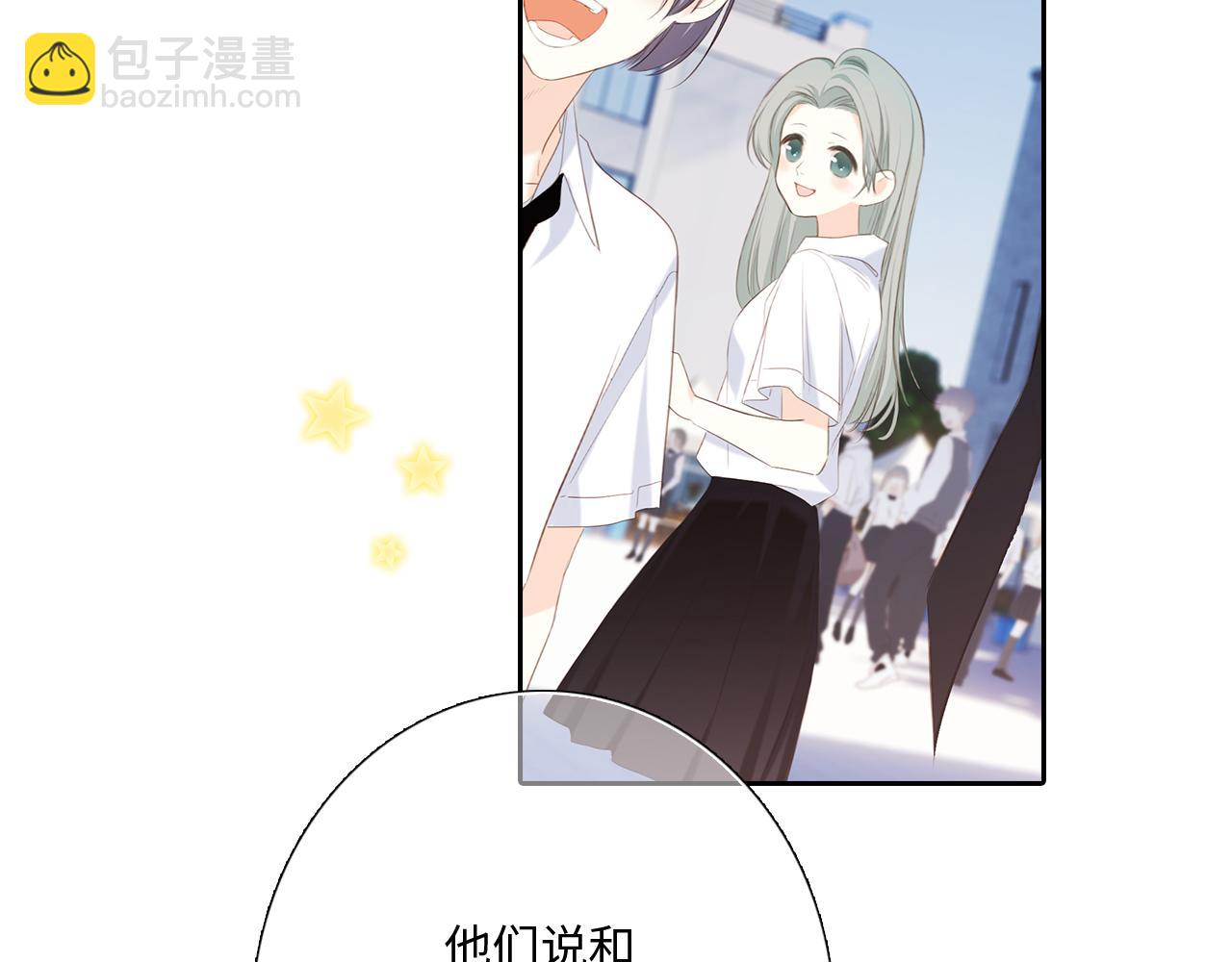 125 所有星星追随你241