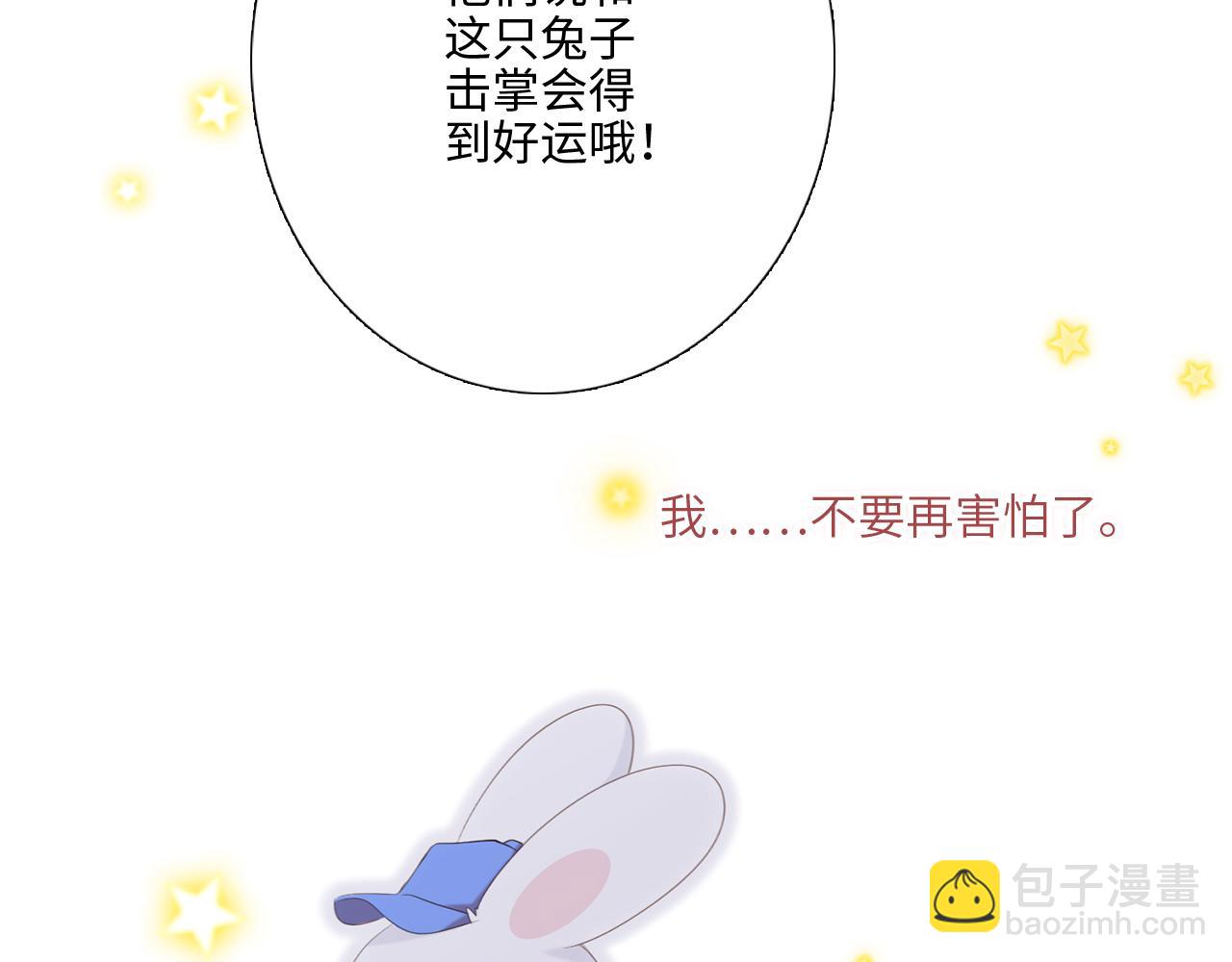 125 所有星星追随你242
