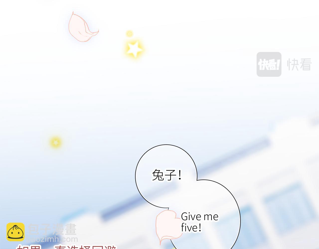125 所有星星追随你244