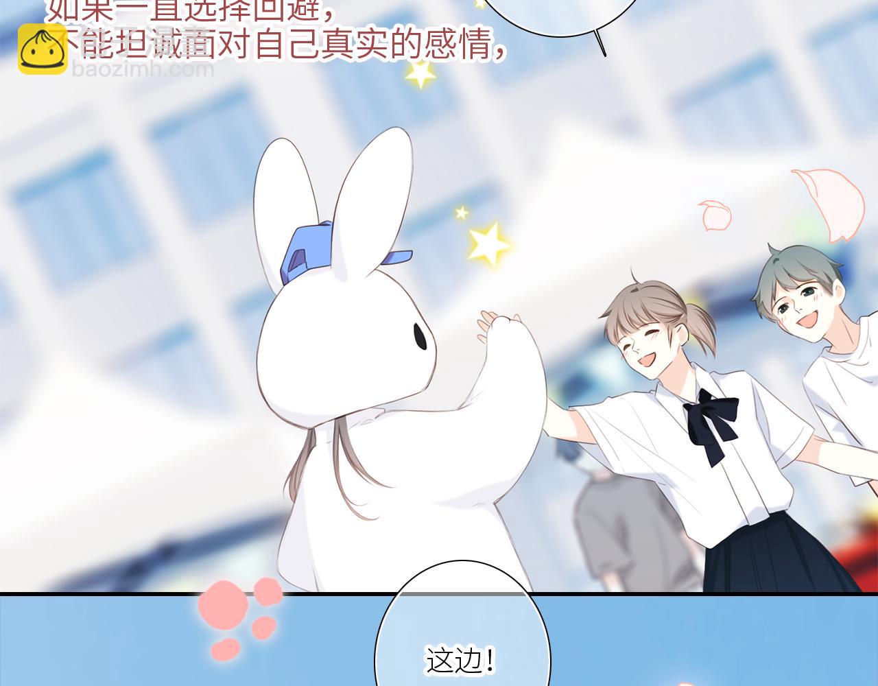 125 所有星星追随你245