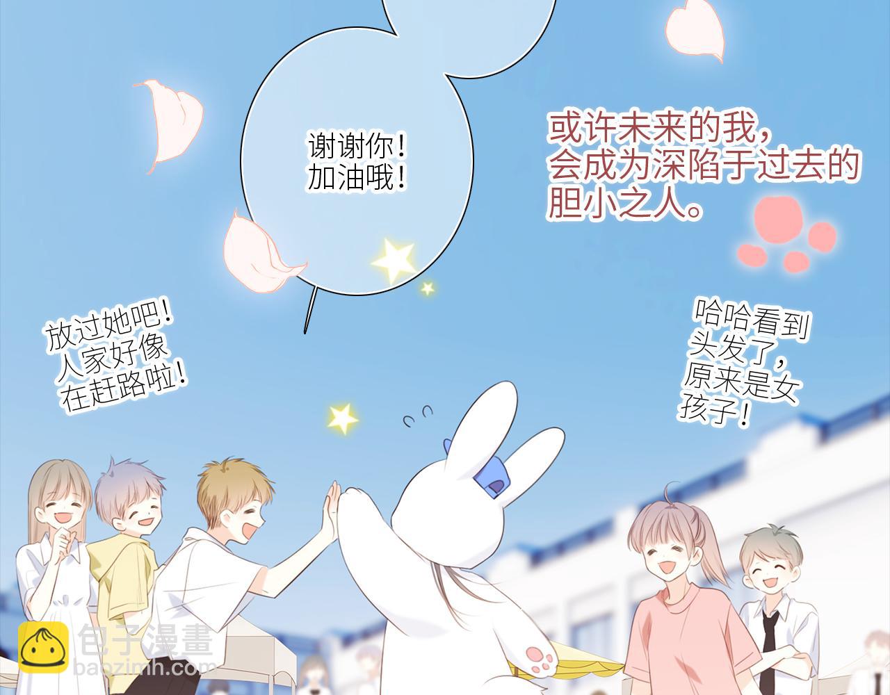 125 所有星星追随你246