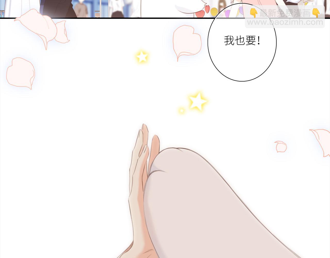 125 所有星星追随你247