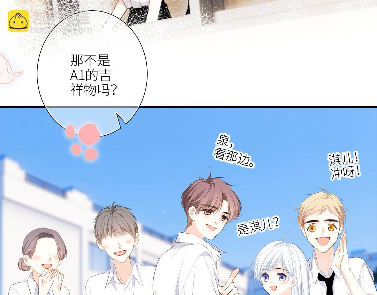 125 所有星星追随你251