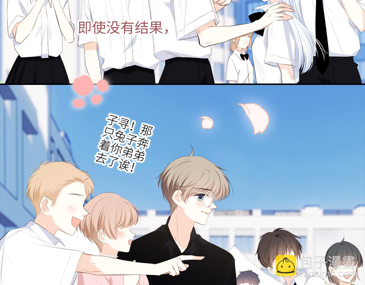 125 所有星星追随你252