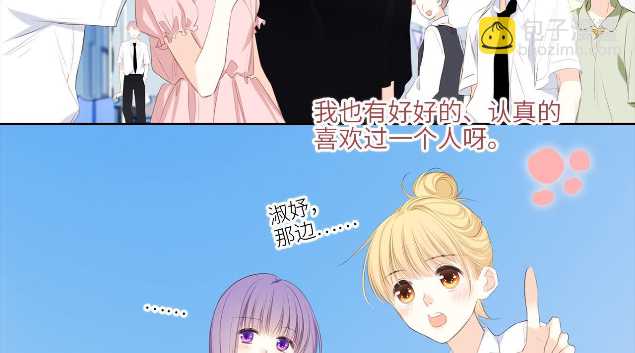 125 所有星星追随你253