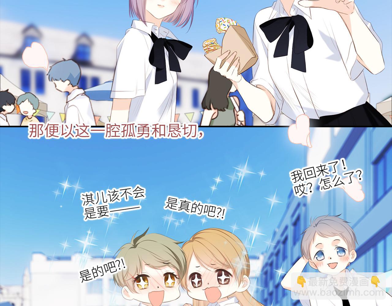 125 所有星星追随你254