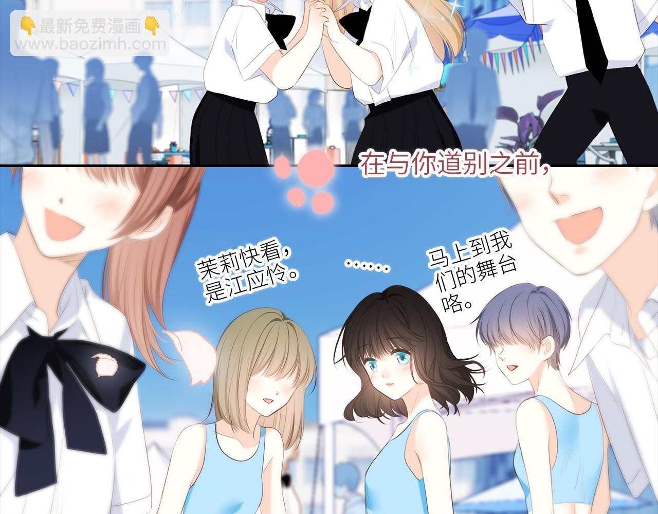 125 所有星星追随你255