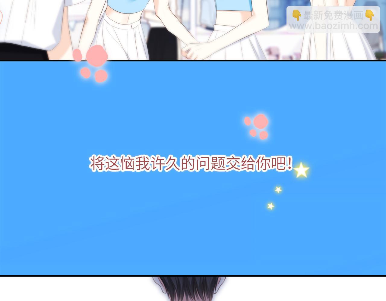 125 所有星星追随你256