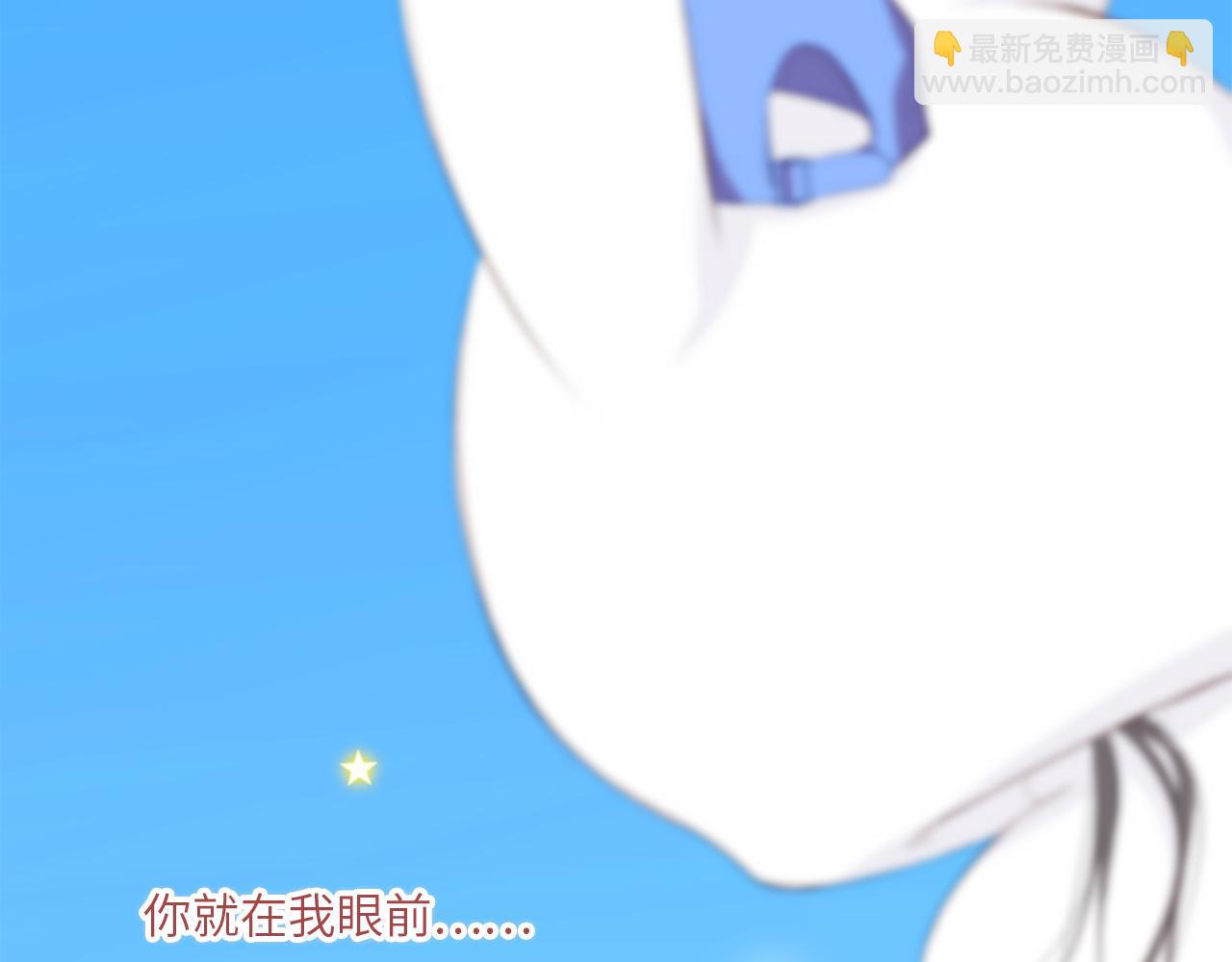 125 所有星星追随你258