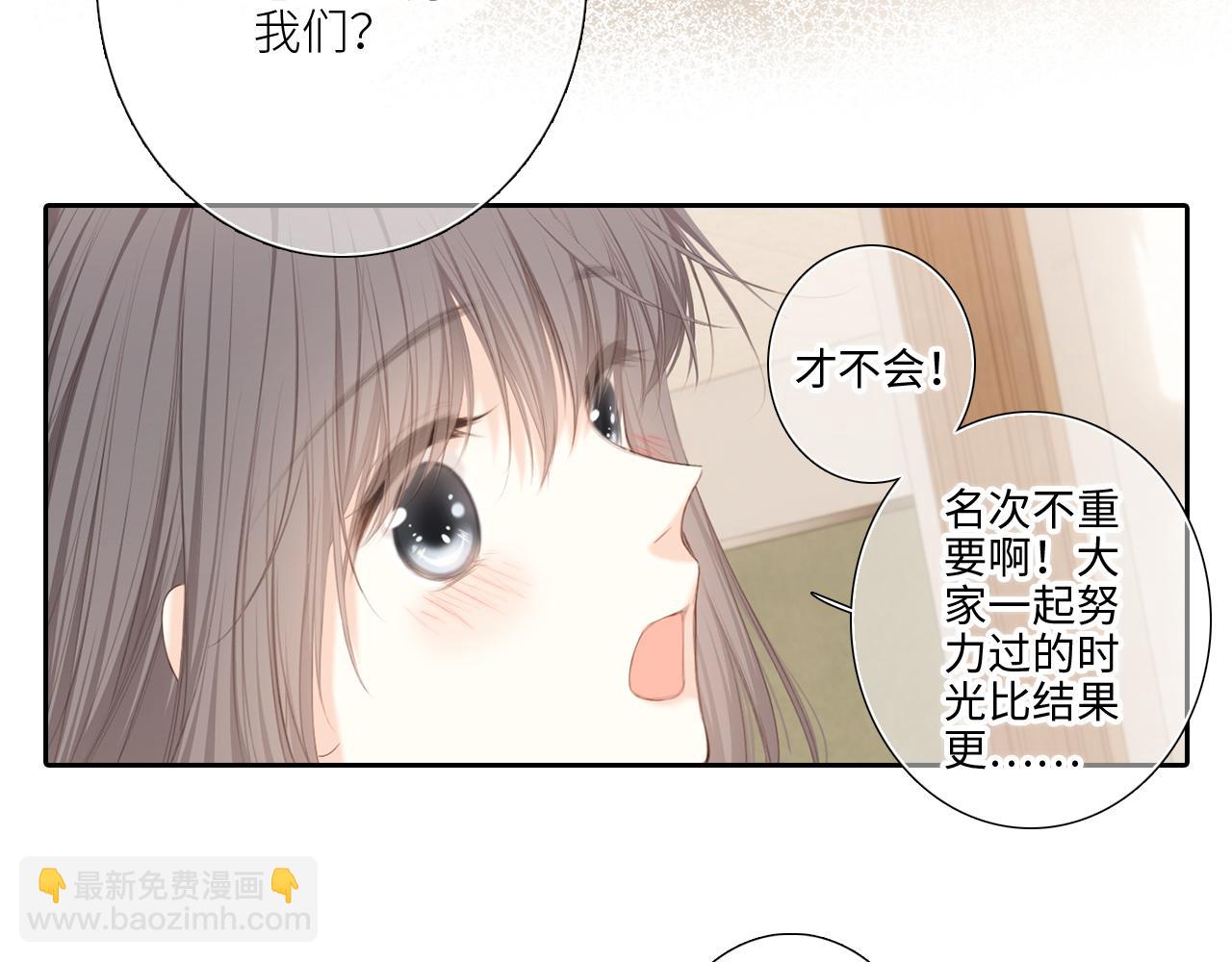 125 所有星星追随你26