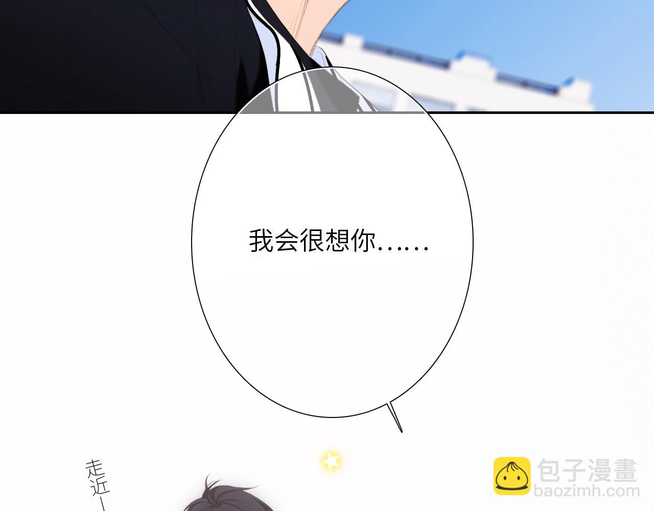 125 所有星星追随你284