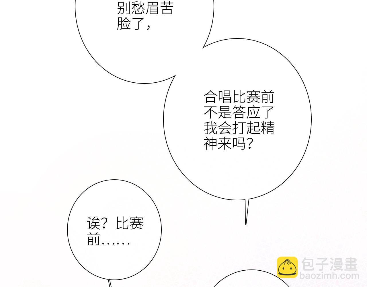 125 所有星星追随你29