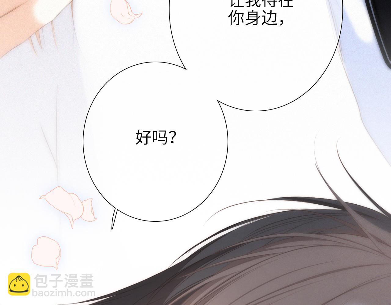 125 所有星星追随你297