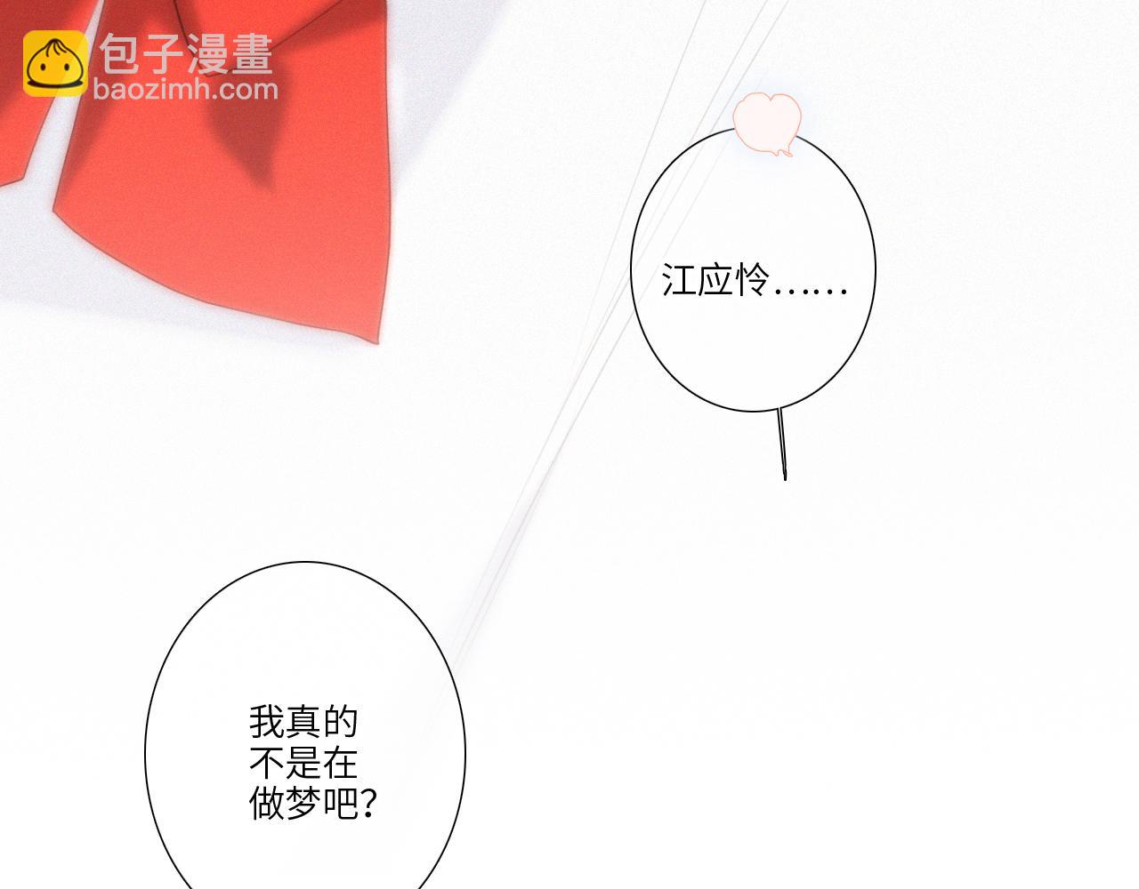 125 所有星星追随你301
