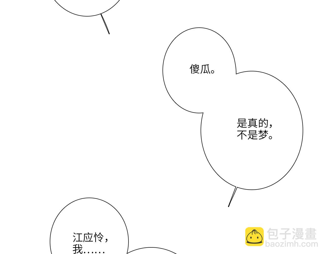 125 所有星星追随你302