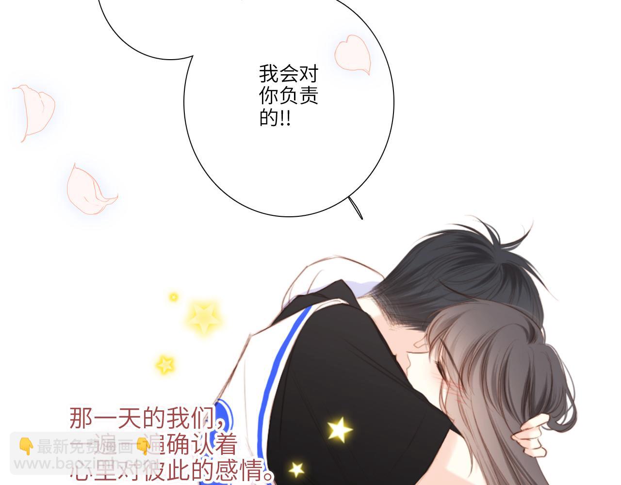 125 所有星星追随你303
