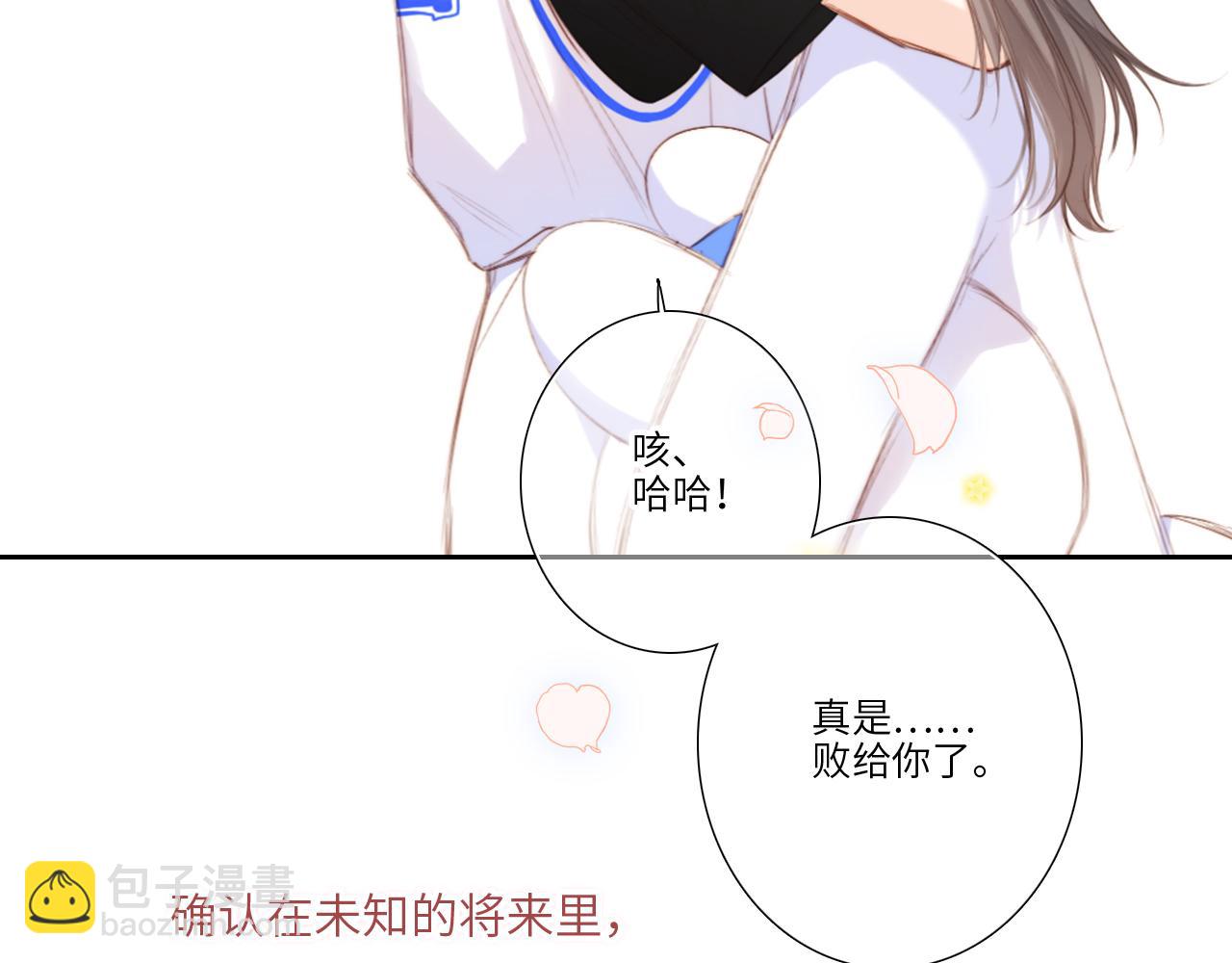 125 所有星星追随你304