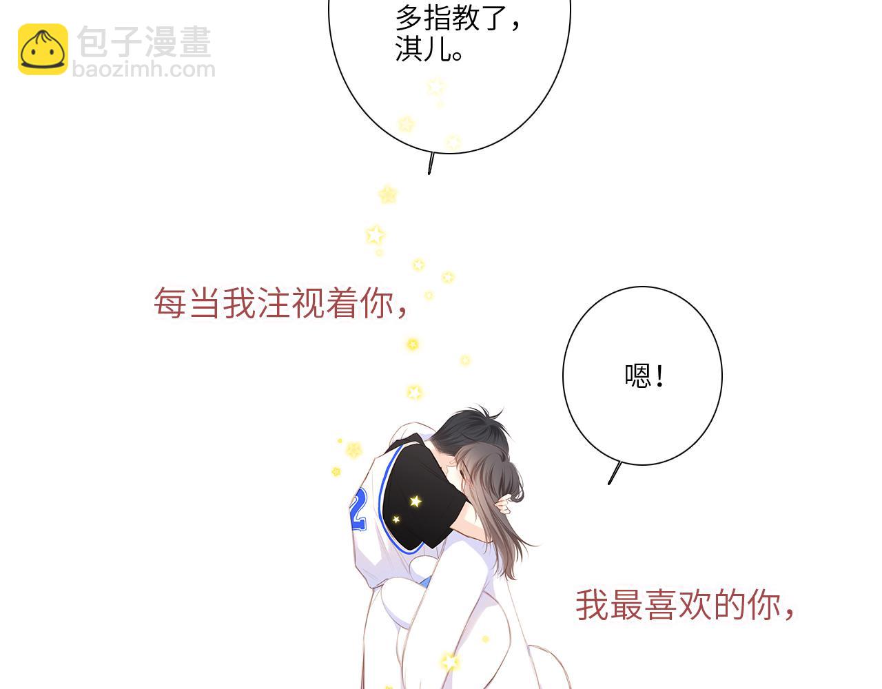 125 所有星星追随你306