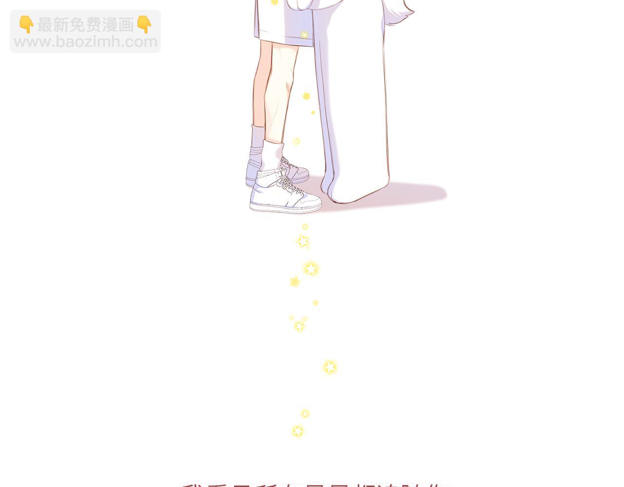 125 所有星星追随你307