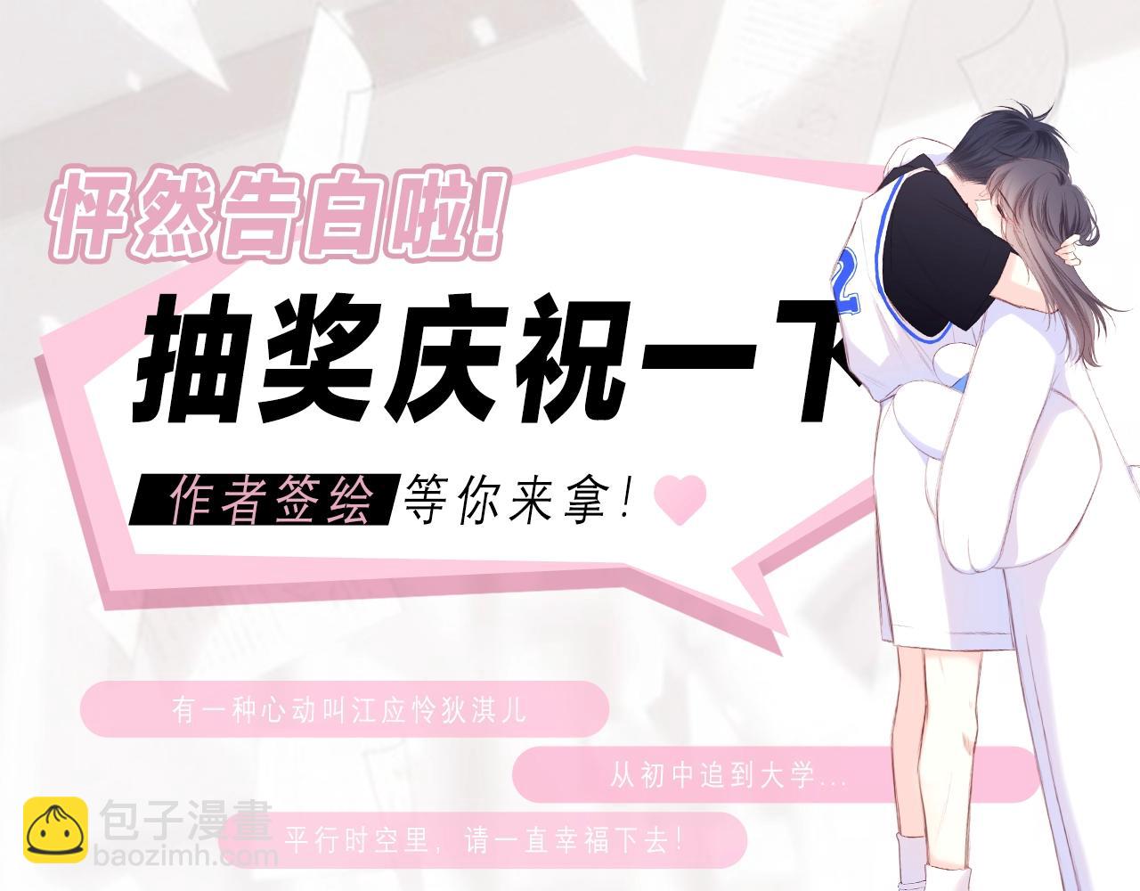 125 所有星星追随你309