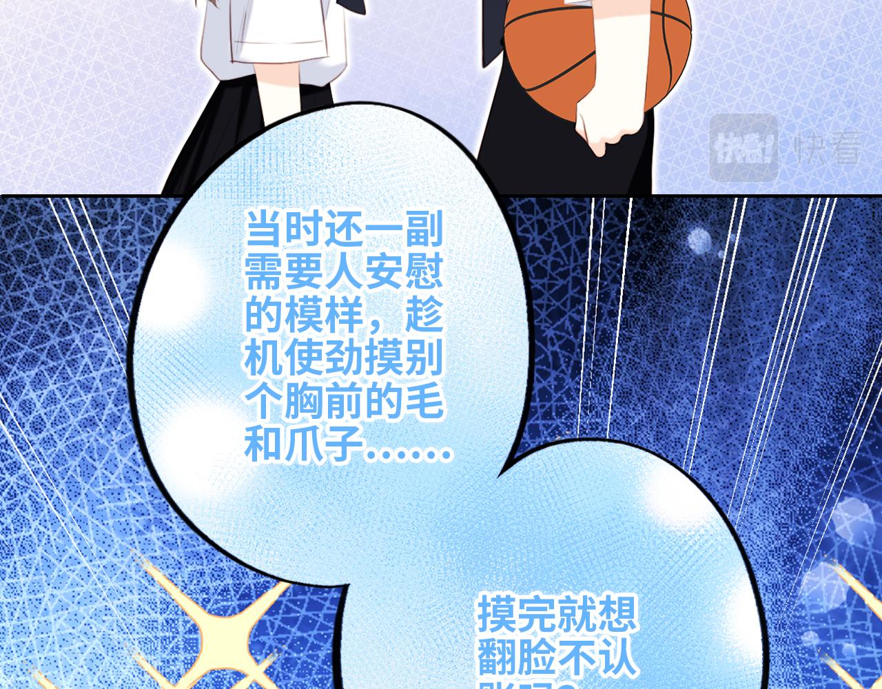 125 所有星星追随你31