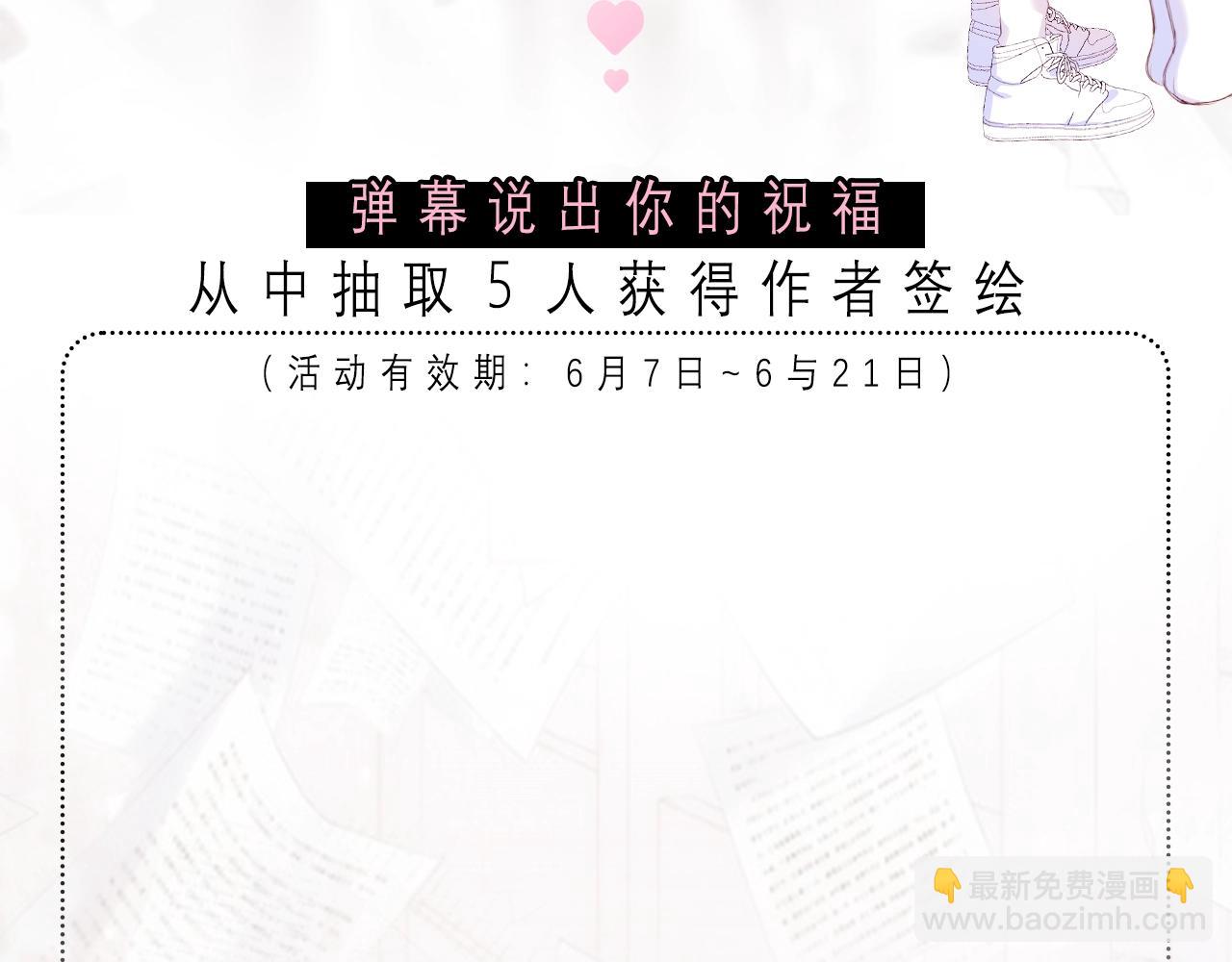 125 所有星星追随你310