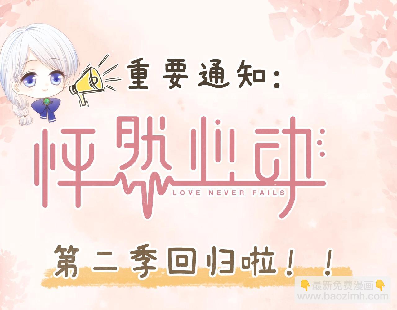 125 所有星星追随你313