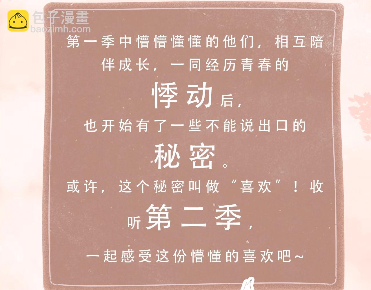 125 所有星星追随你314