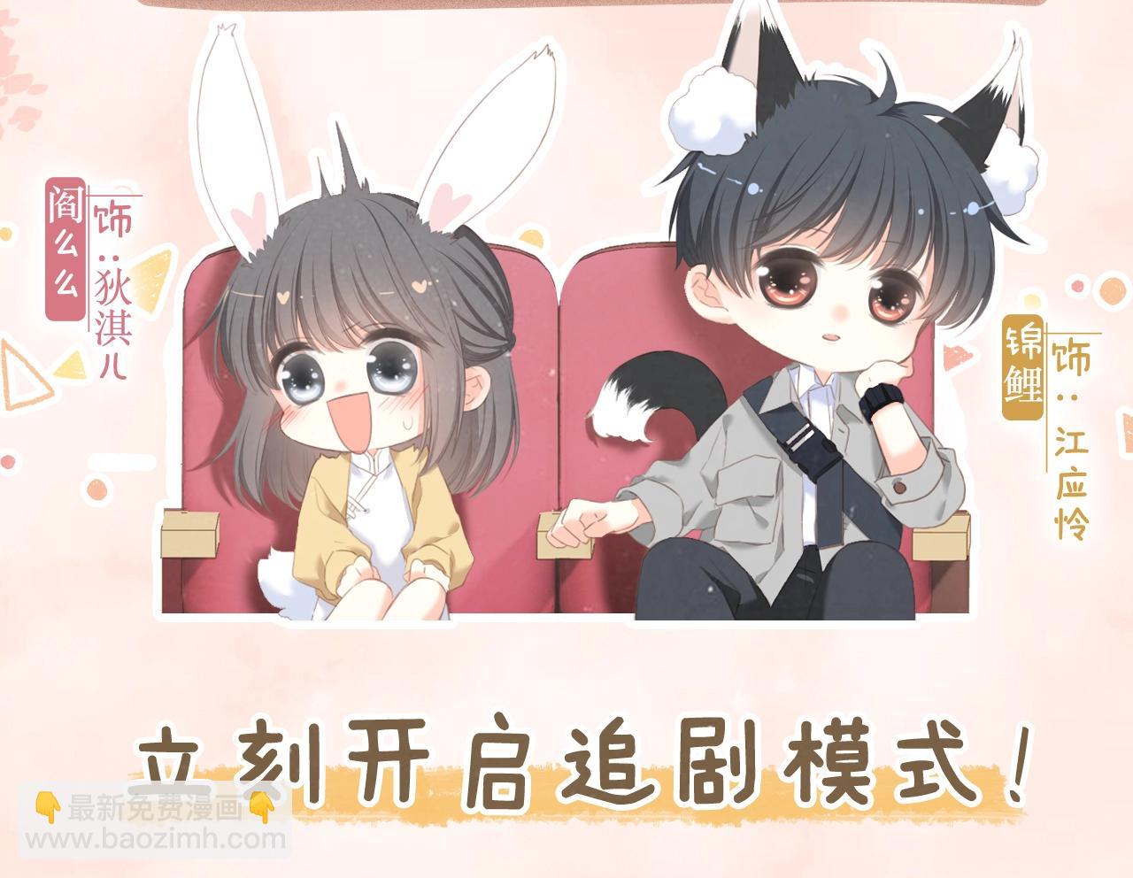 125 所有星星追随你315