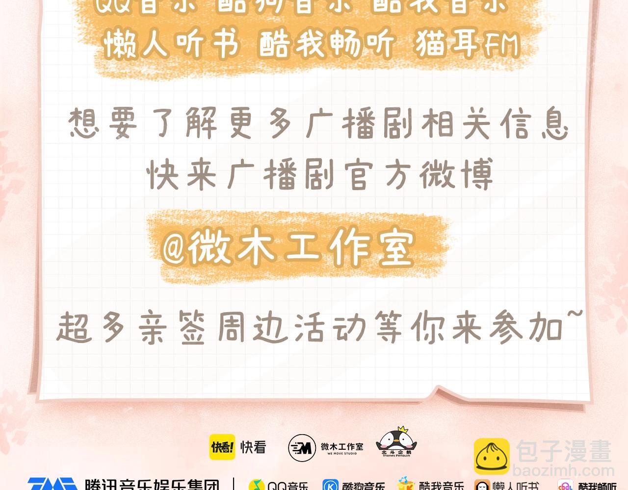125 所有星星追随你317