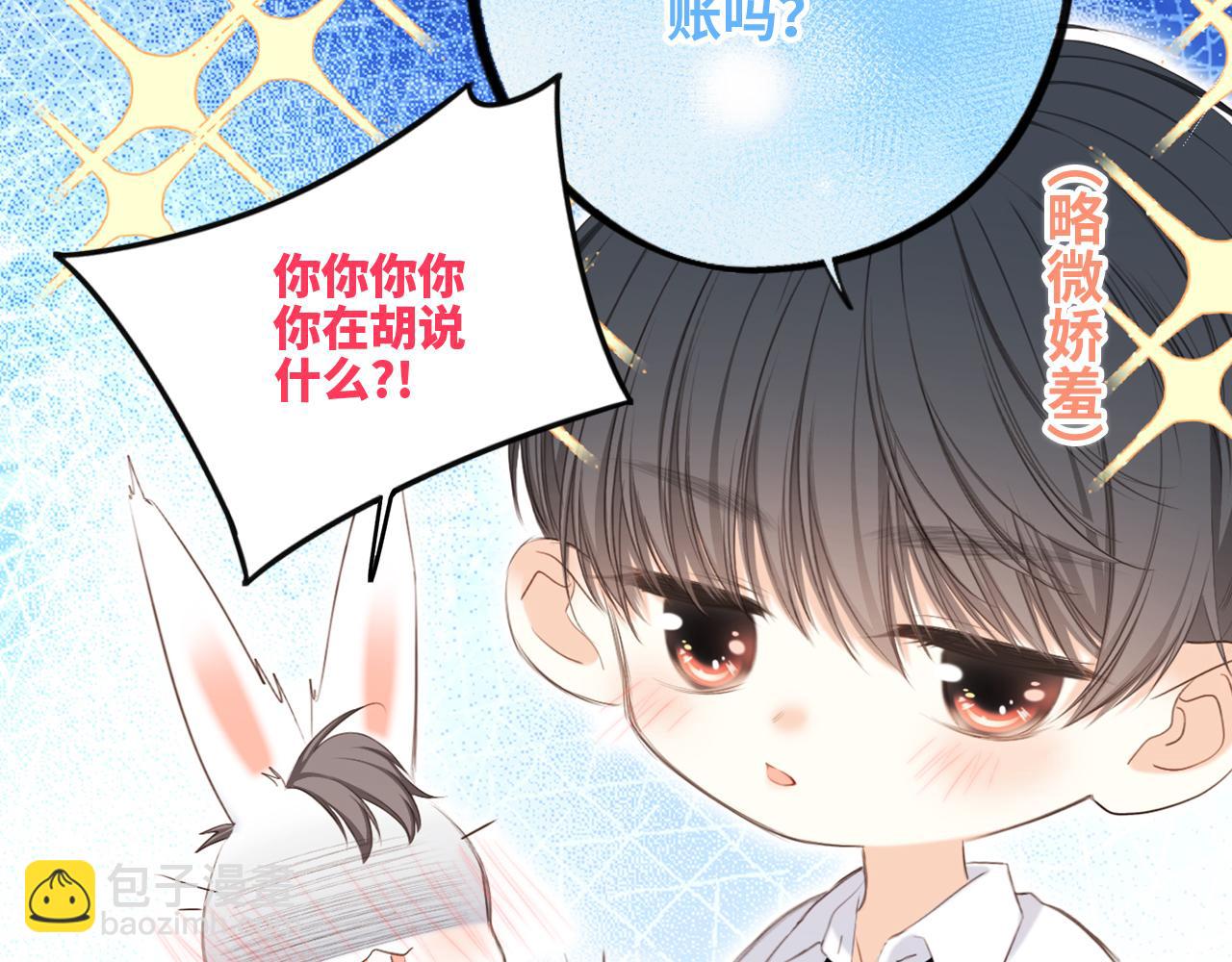 125 所有星星追随你32