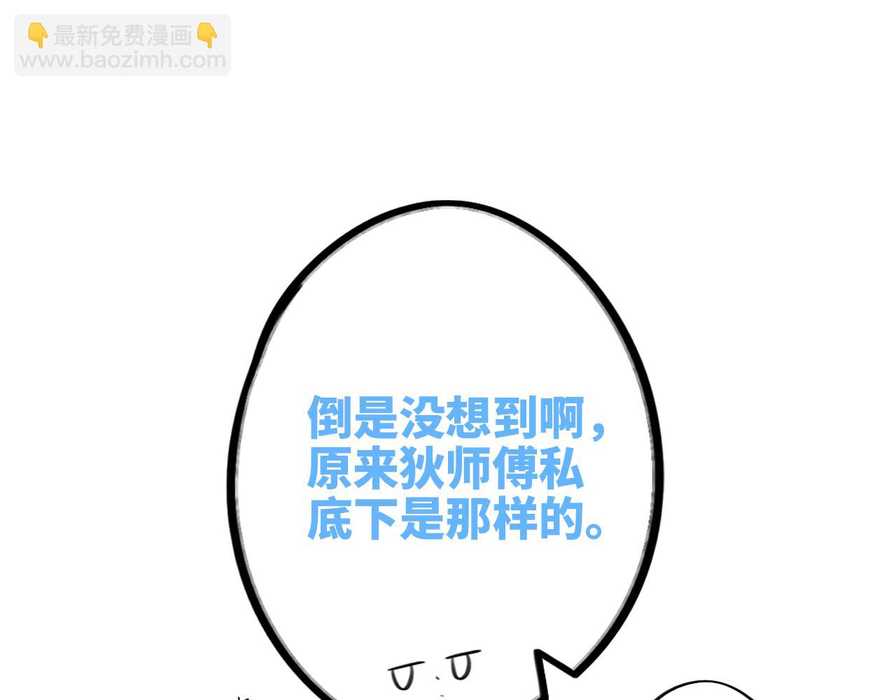 125 所有星星追随你35