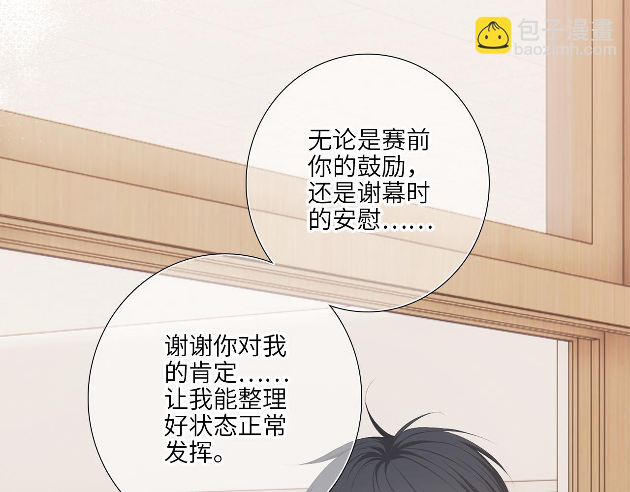 125 所有星星追随你41
