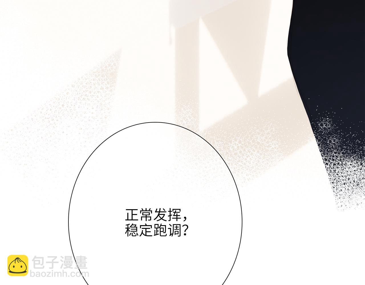 125 所有星星追随你44