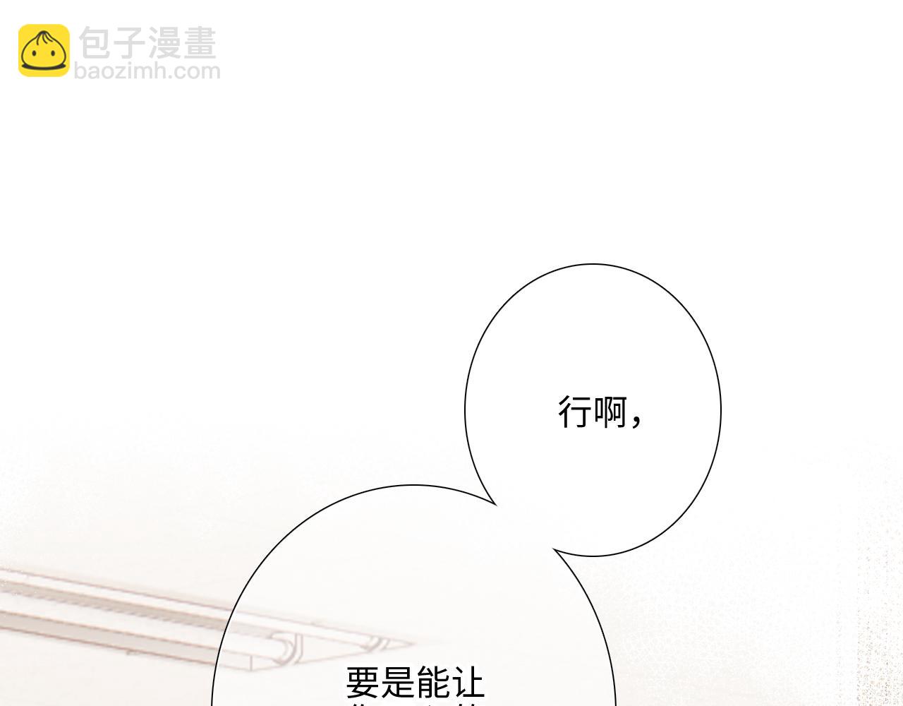 125 所有星星追随你51