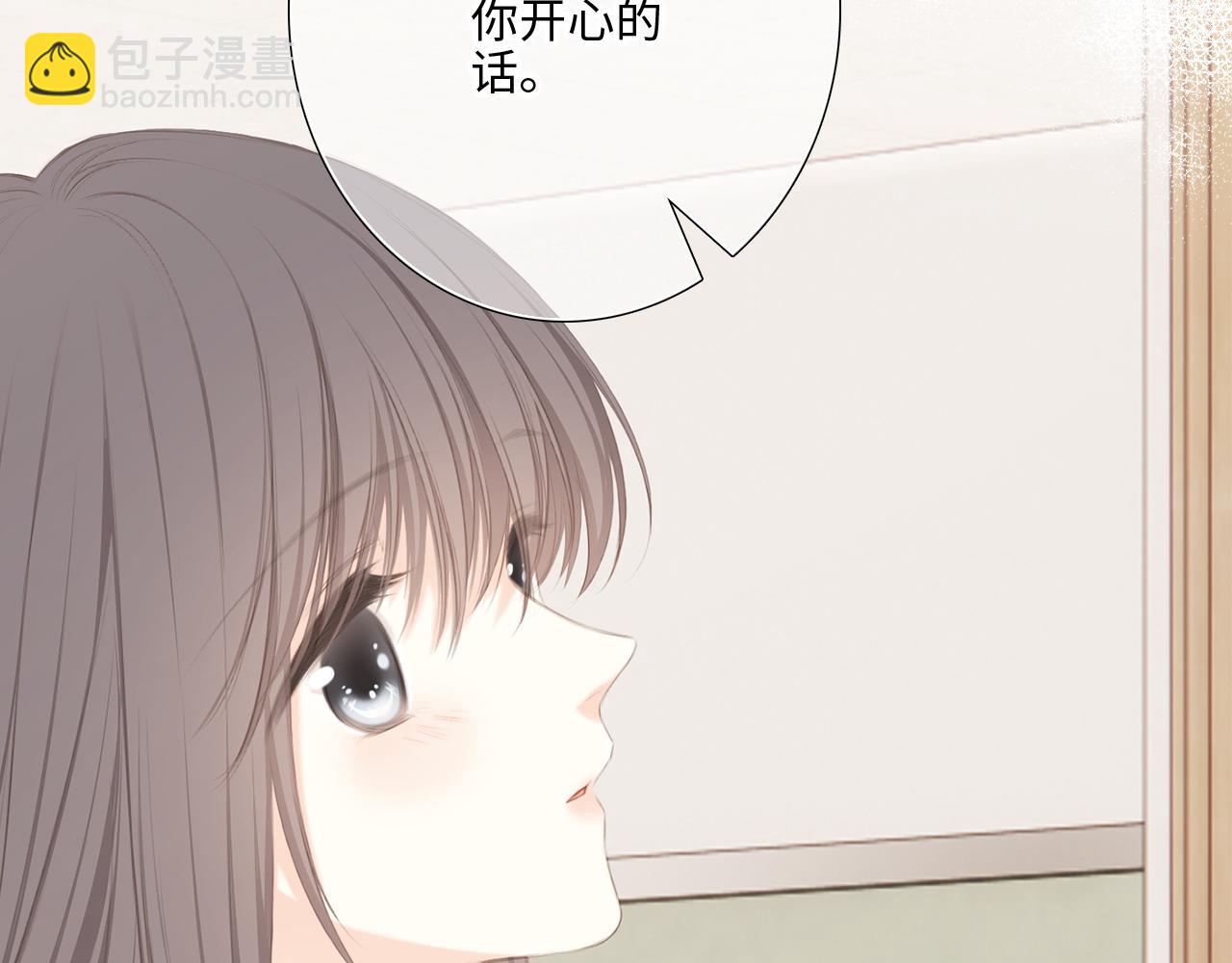 125 所有星星追随你52