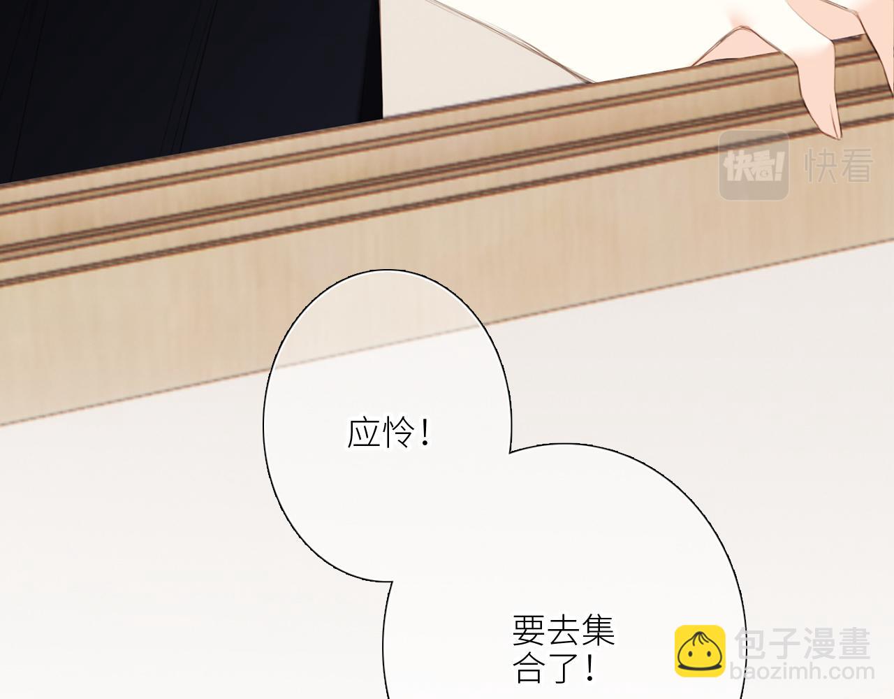 125 所有星星追随你55