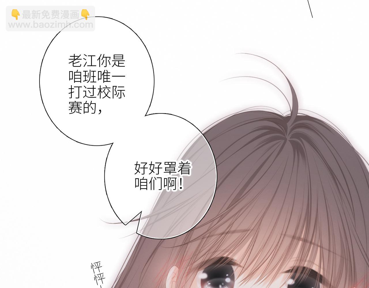 125 所有星星追随你62