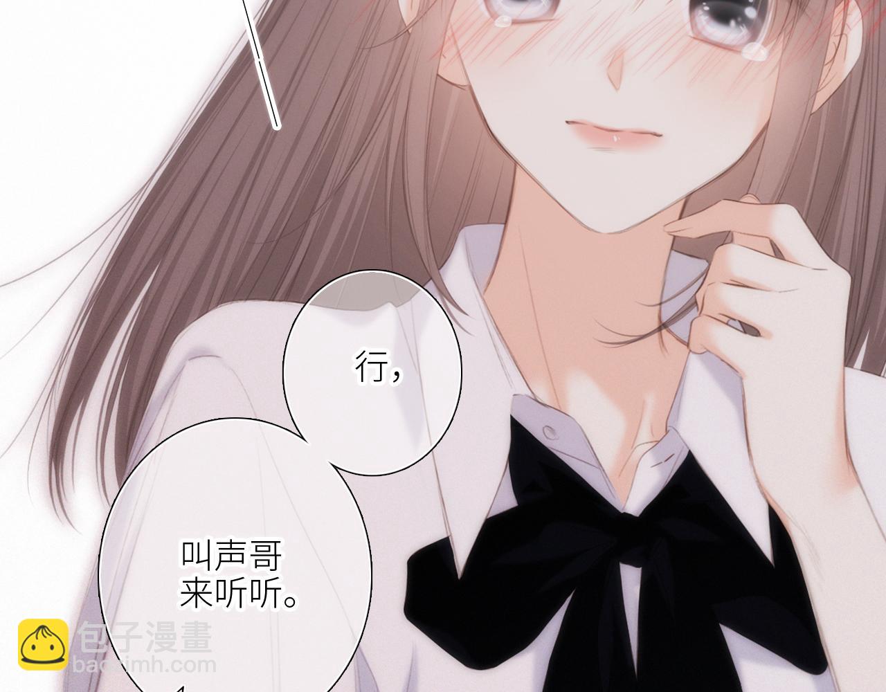 125 所有星星追随你63