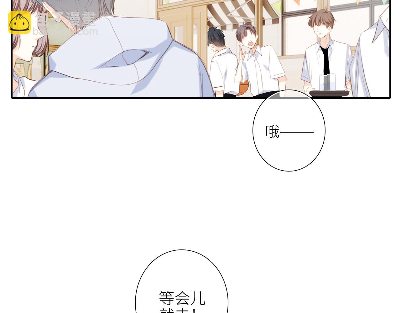 125 所有星星追随你7