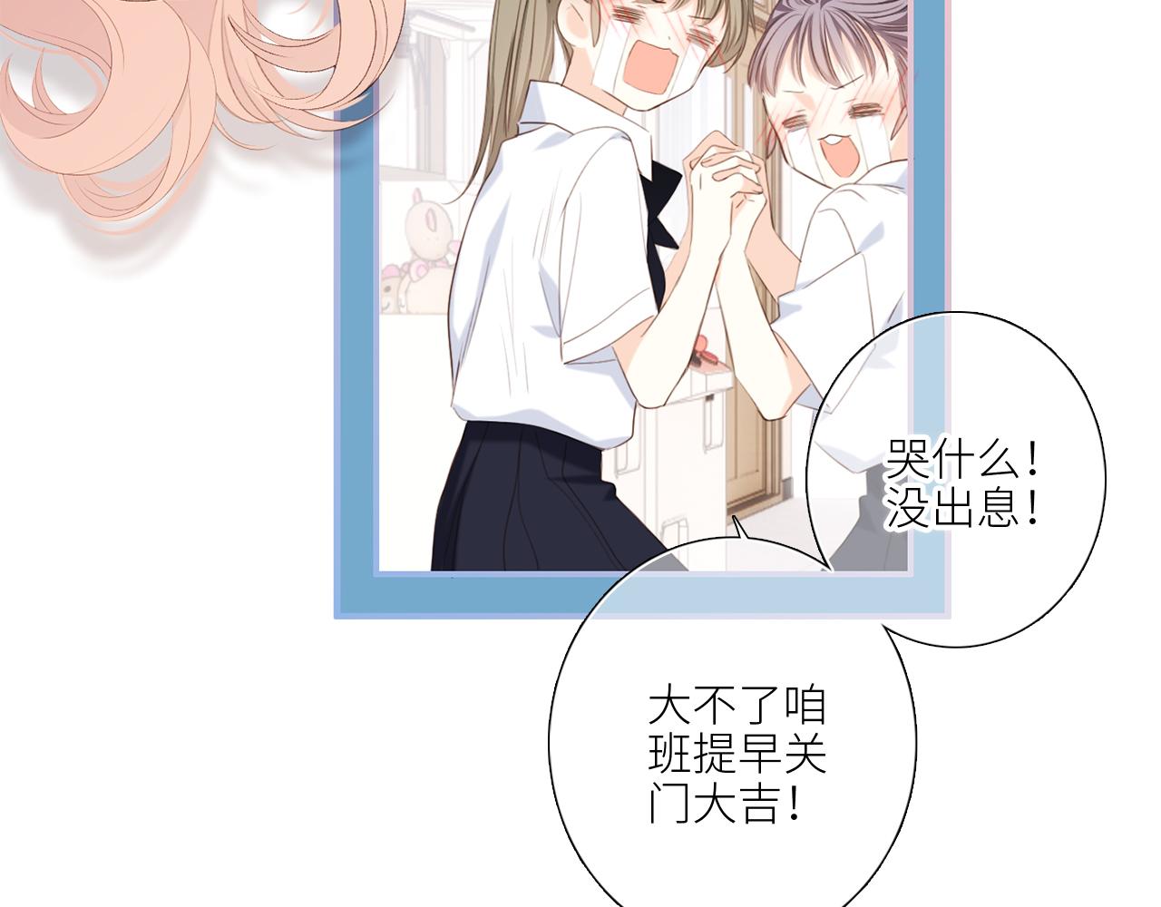 125 所有星星追随你72