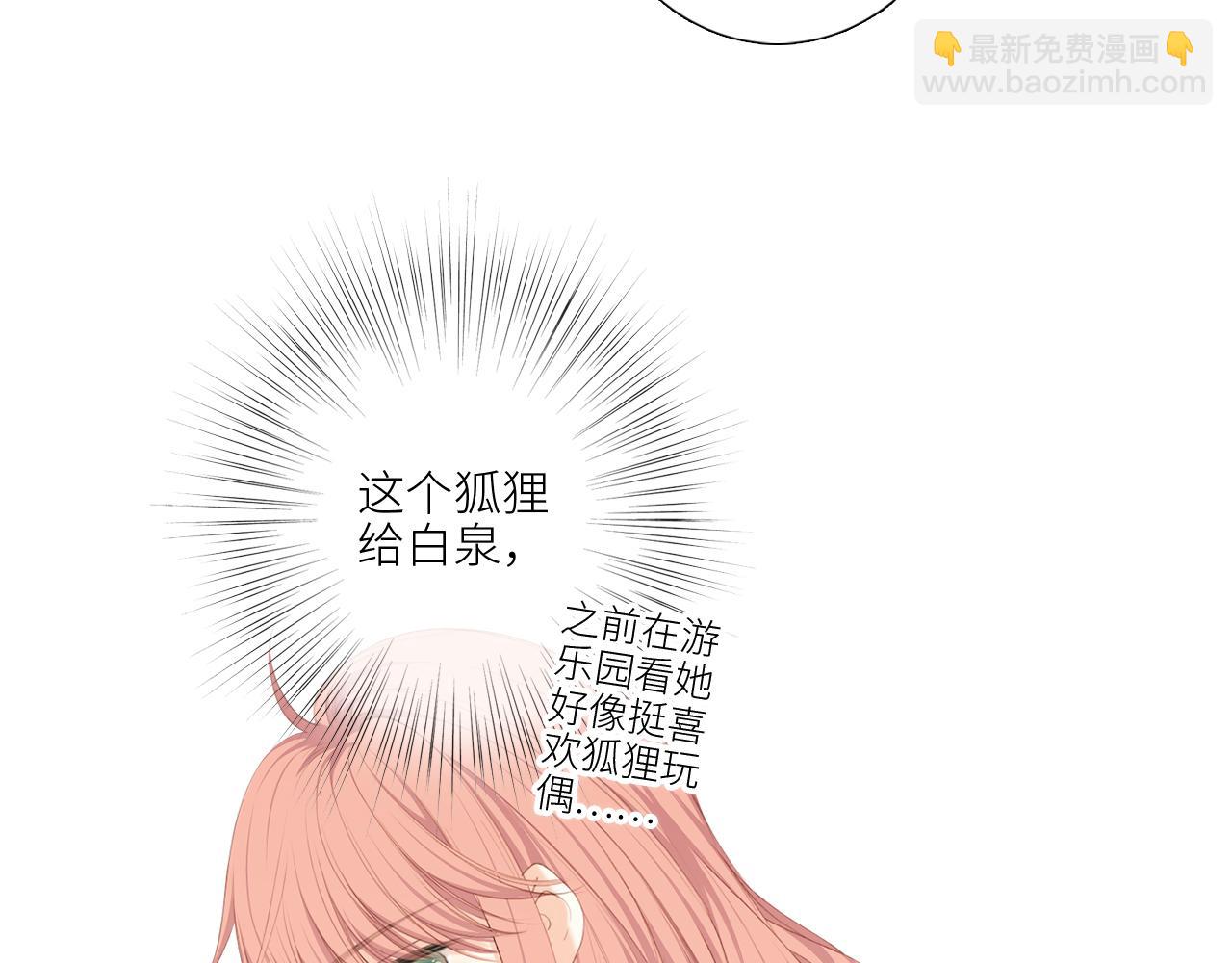 125 所有星星追随你73