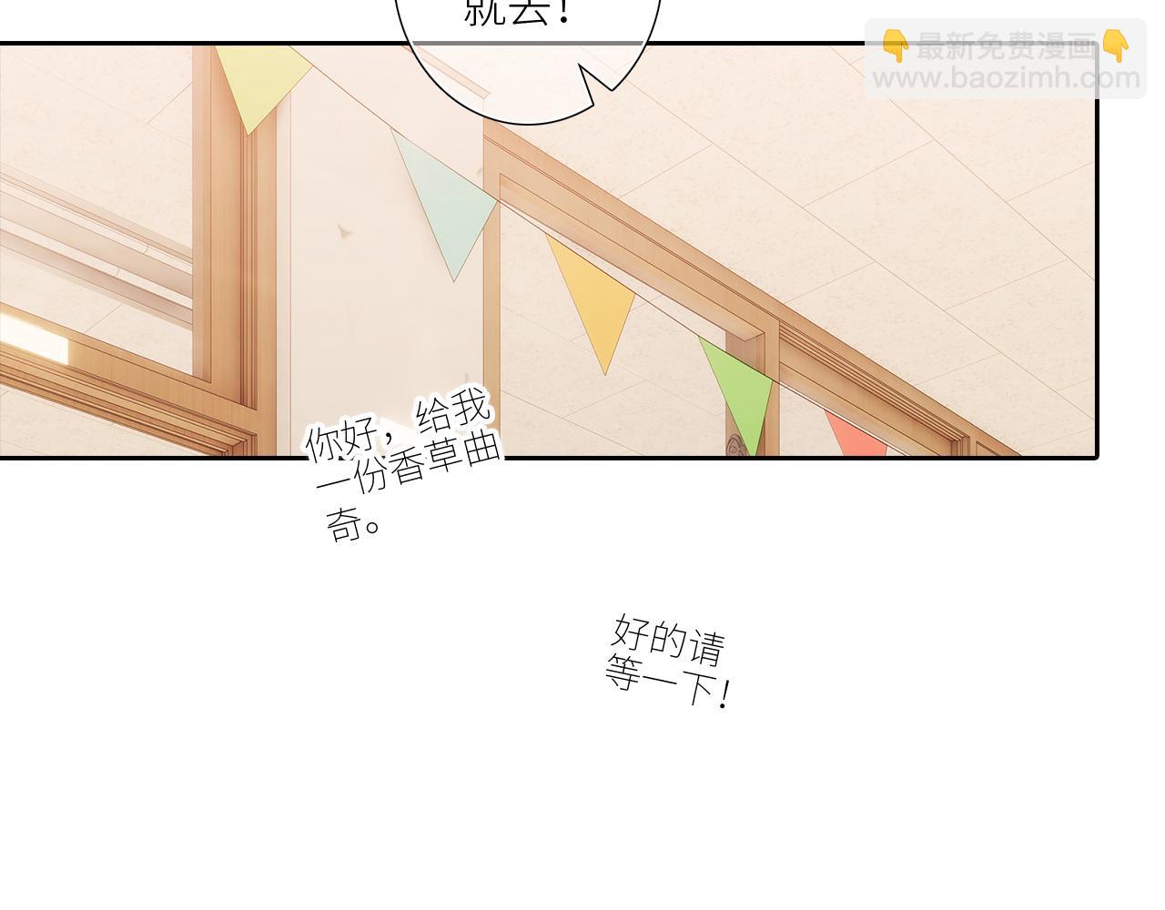 125 所有星星追随你8