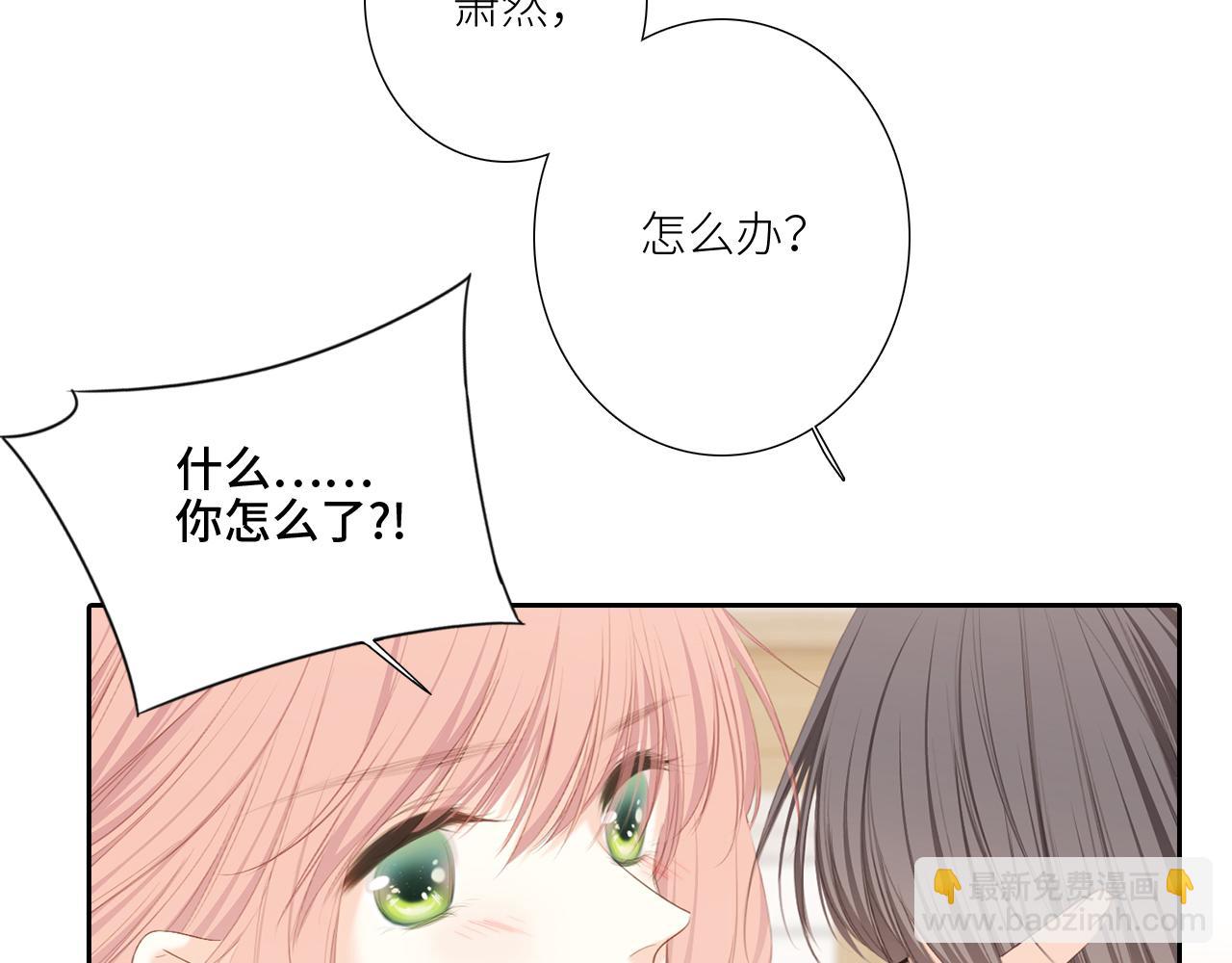 125 所有星星追随你80