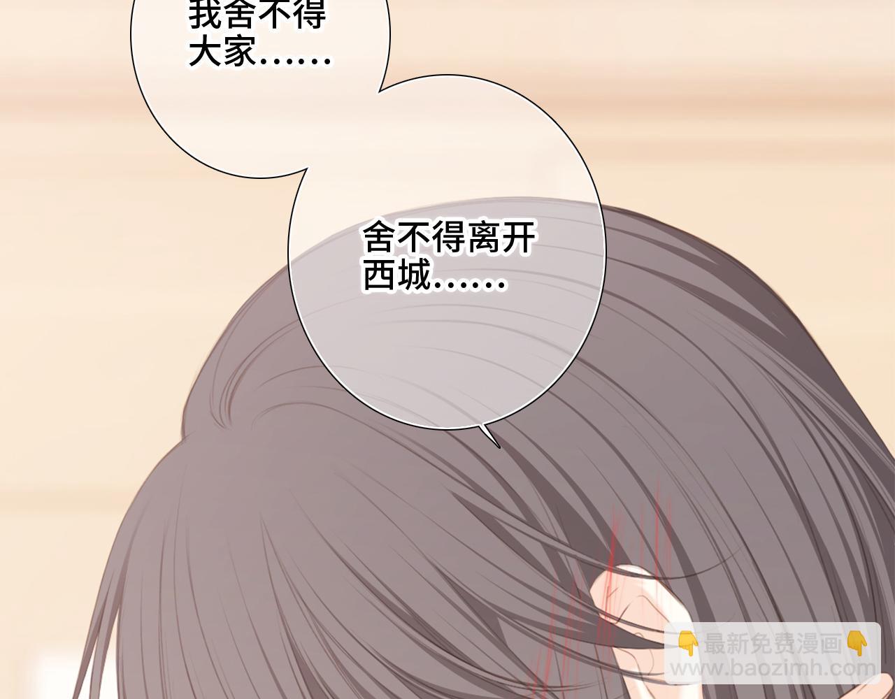 125 所有星星追随你82