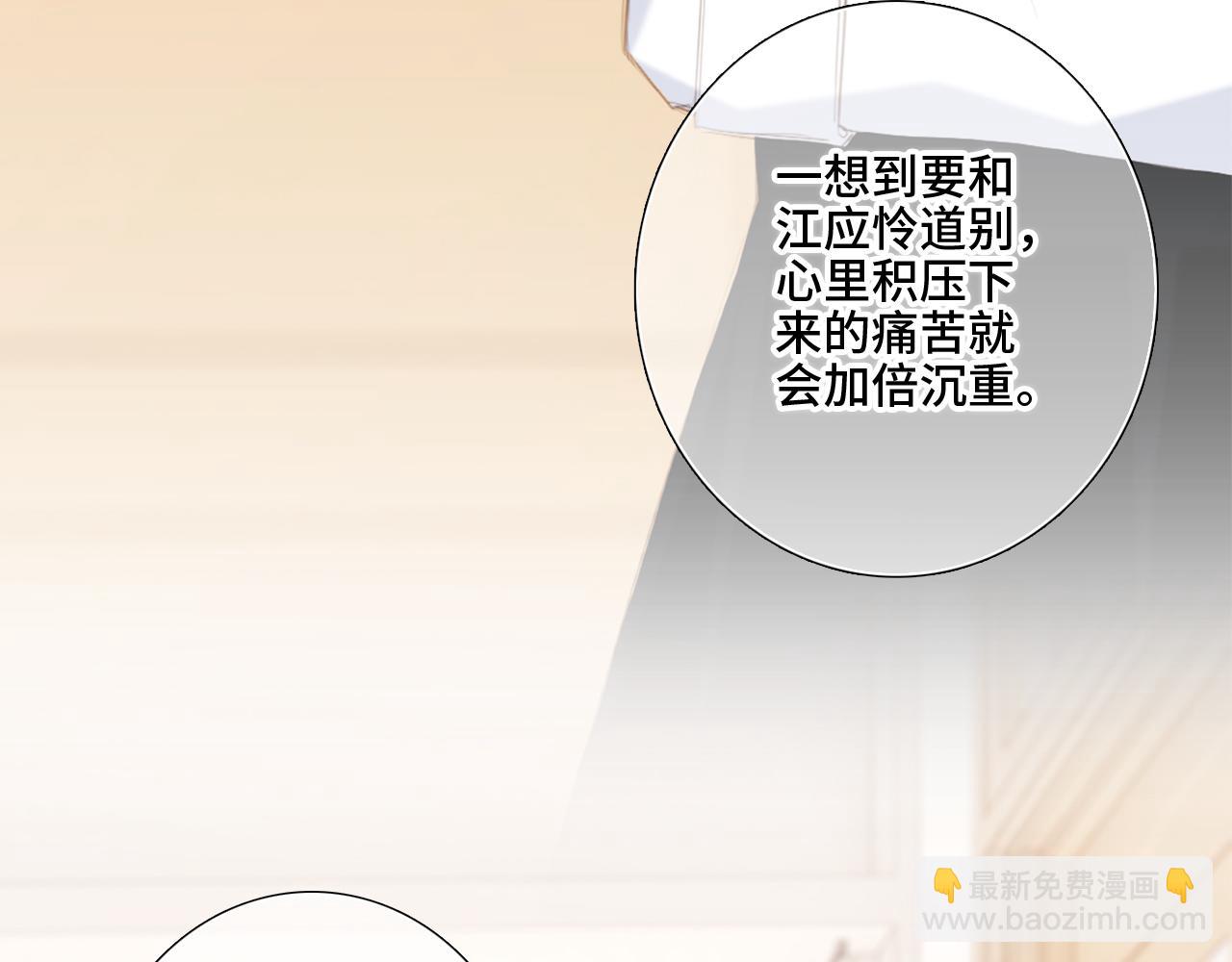 125 所有星星追随你85