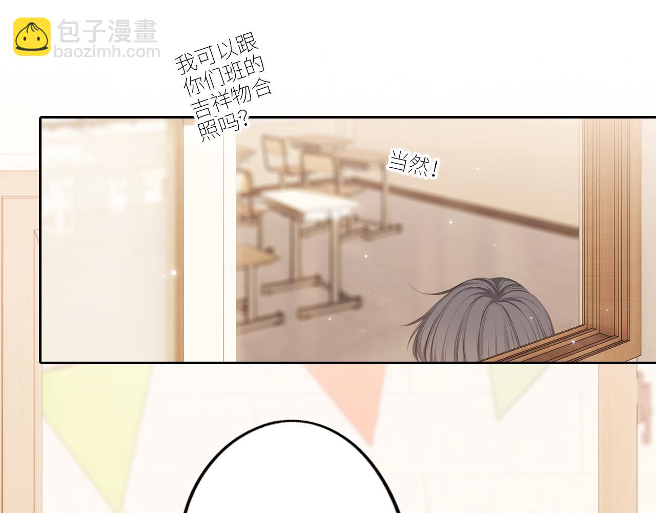 125 所有星星追随你9