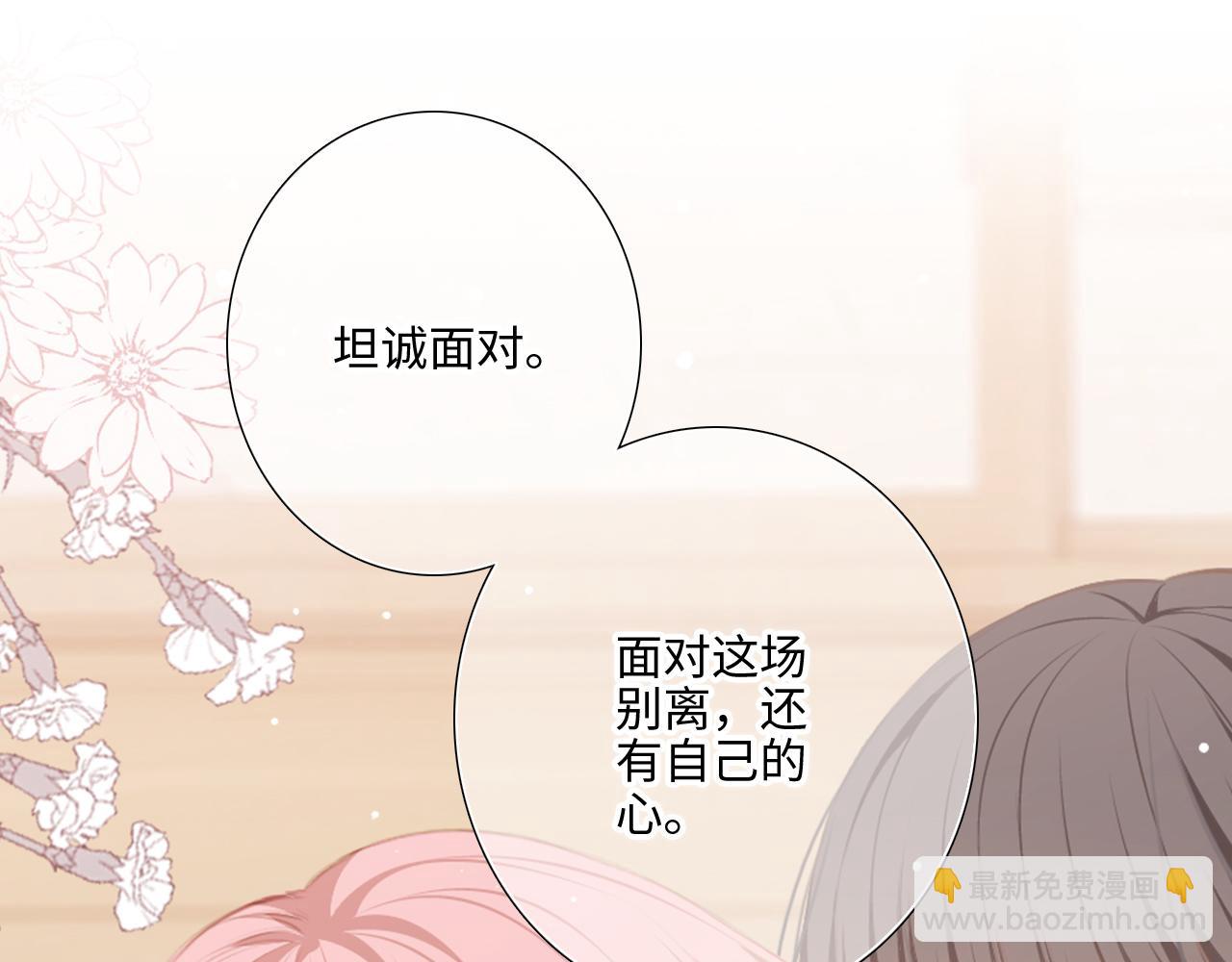125 所有星星追随你93